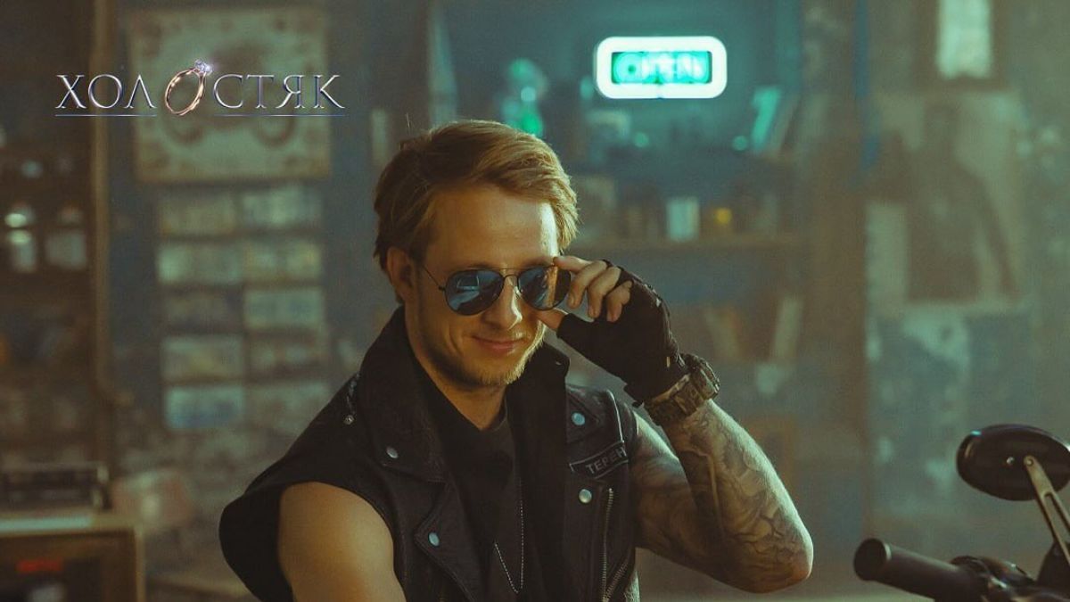 Александр Терен Будько Александр Терен Будько