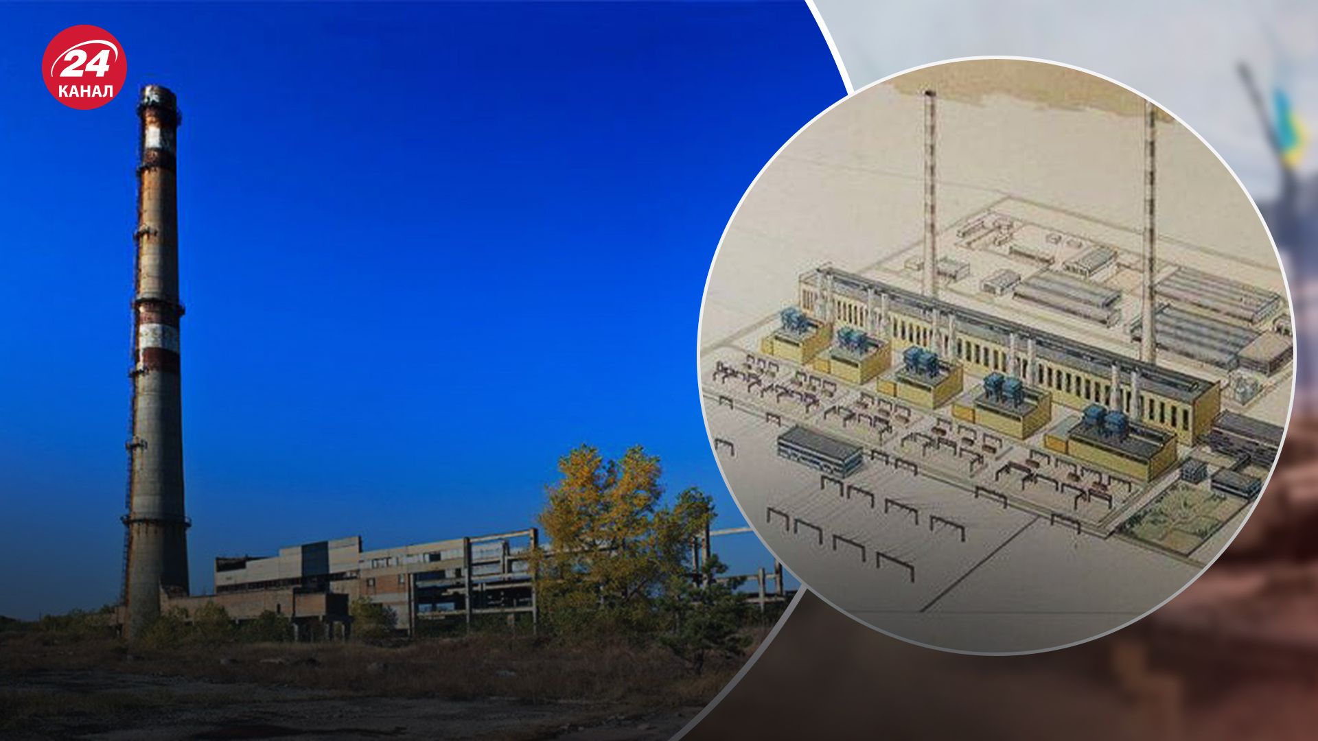 Надо ли достраивать Чигиринскую АЭС: что говорят в профильном подкомитете Рады - 24 Канал Надо ли достраивать Чигиринскую АЭС: что говорят в профильном подкомитете Рады - 24 Канал