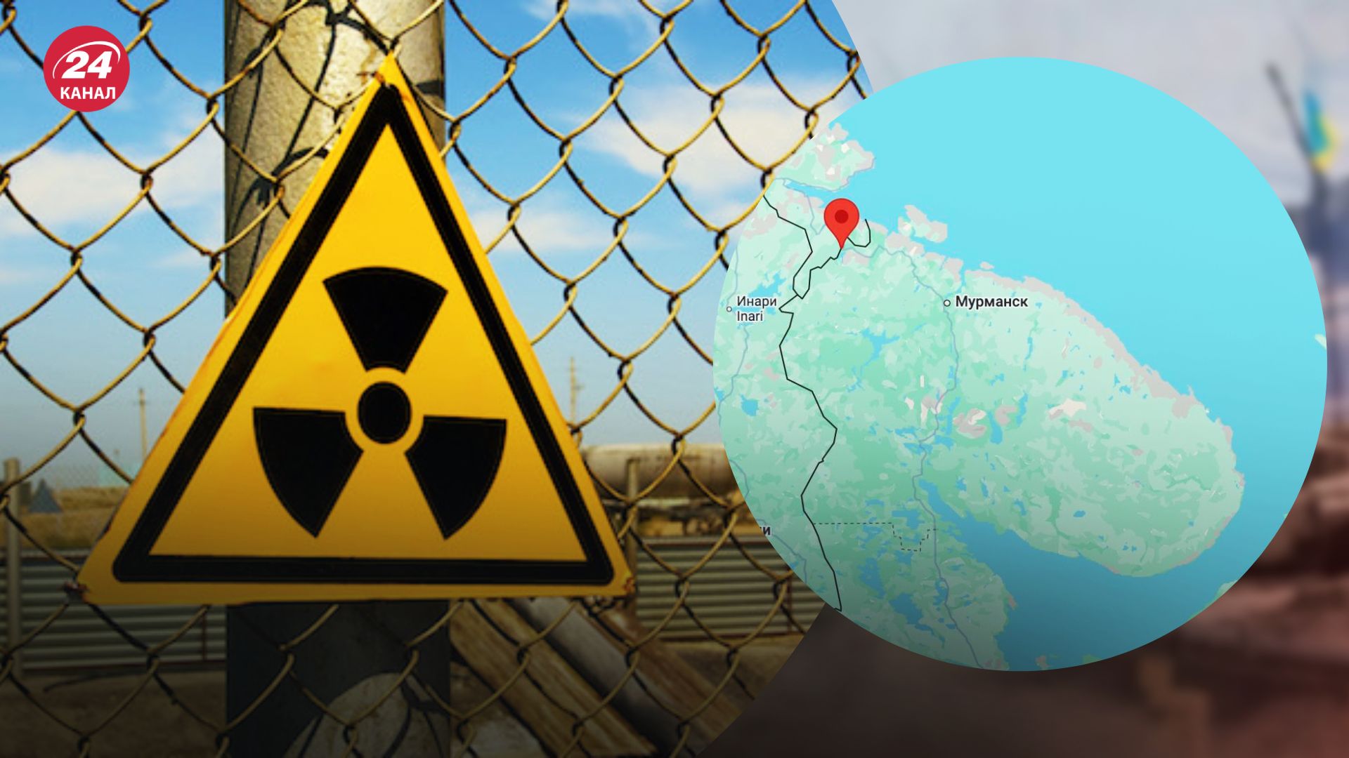 Радиация на границе с Россией Радиация на границе с Россией