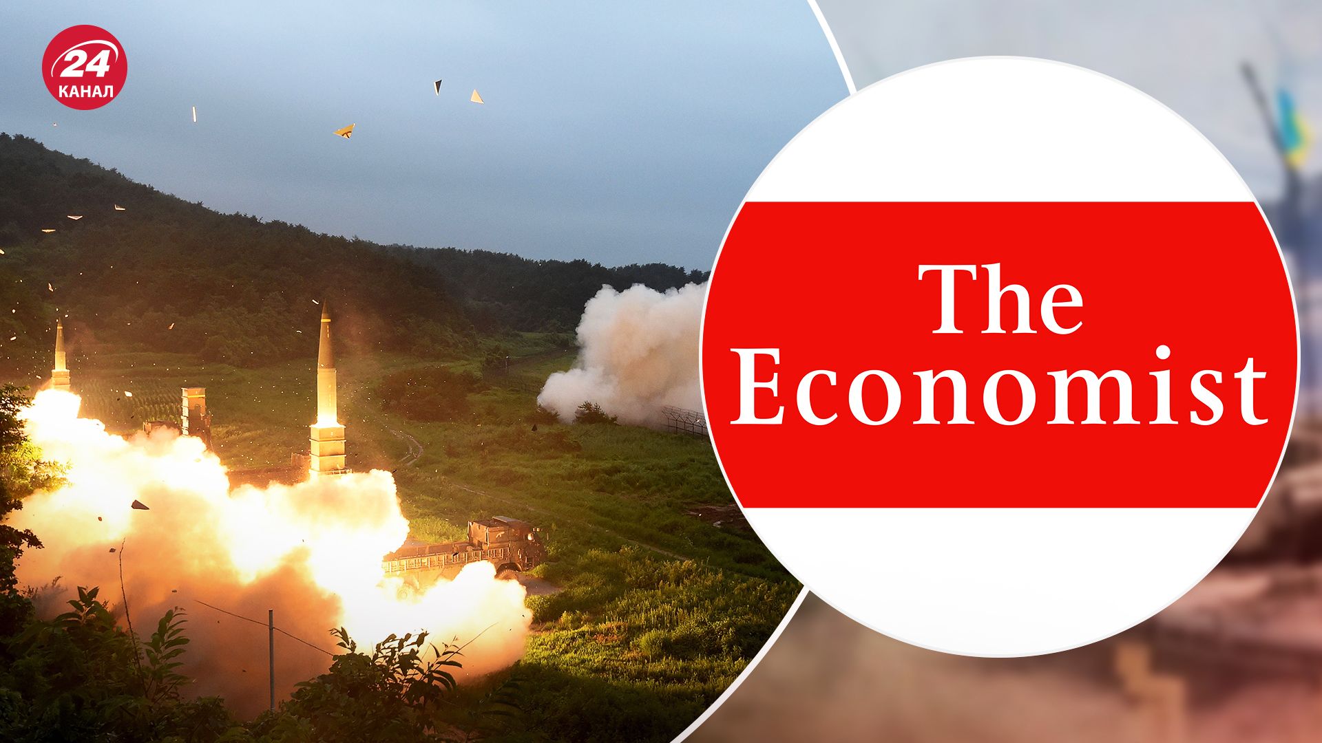 Удари по Росії - які аргументи Заходу та чи слушні вони - The Economist - 24 Канал Удари по Росії - які аргументи Заходу та чи слушні вони - The Economist - 24 Канал