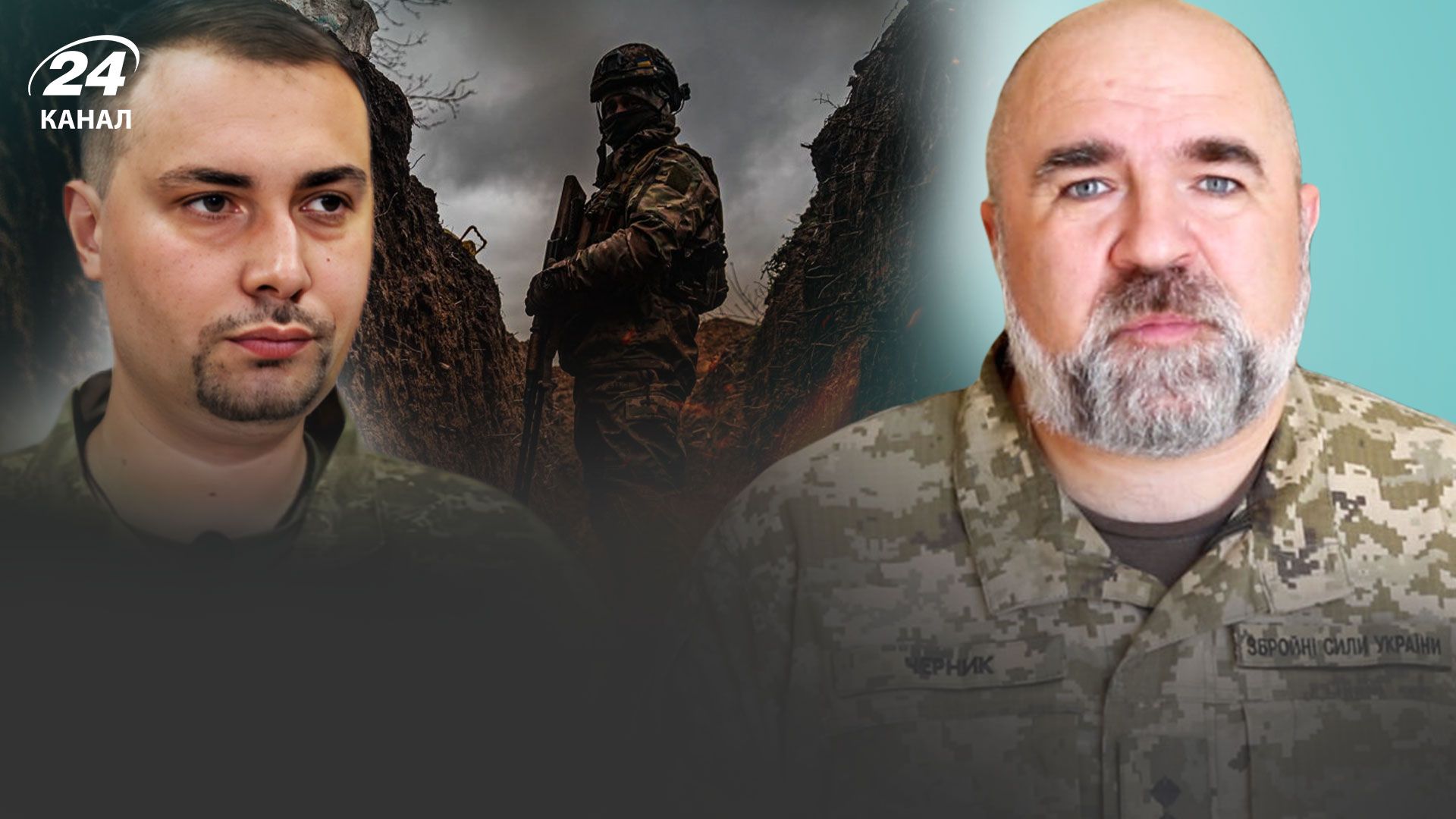 Когда закончится война - Черник дал свой прогноз по этому вопросу - 24 Канал Когда закончится война - Черник дал свой прогноз по этому вопросу - 24 Канал