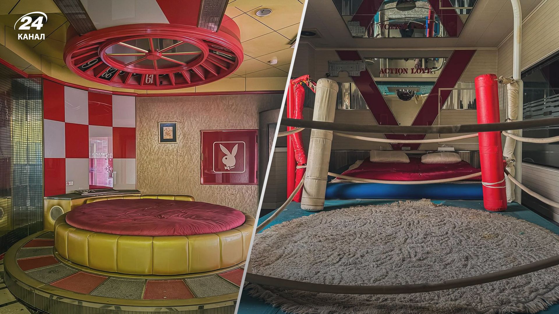 Заброшенный "мотель любви" Заброшенный "мотель любви"