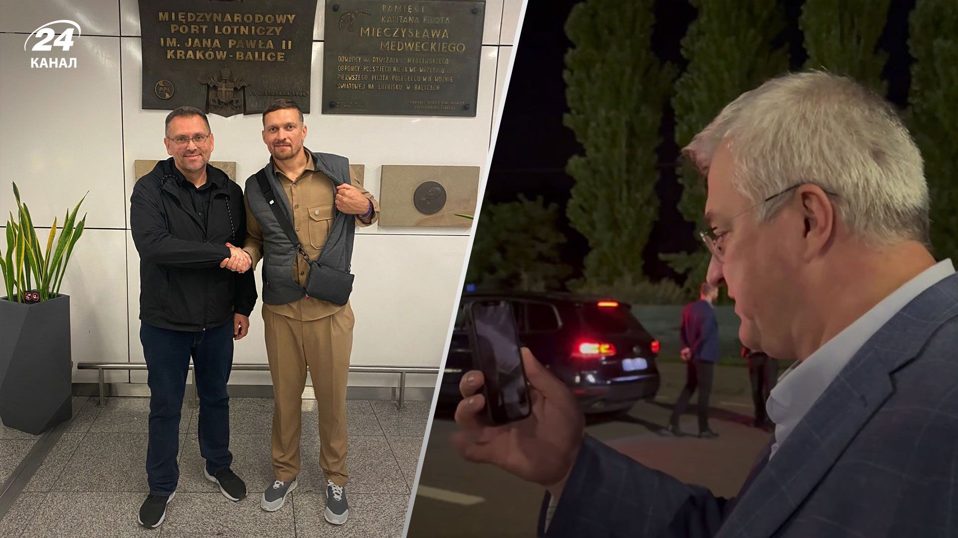 Это недопустимо, МИД Украины направит ноту Польше из-за задержания Усика - 24 Канал Это недопустимо, МИД Украины направит ноту Польше из-за задержания Усика - 24 Канал