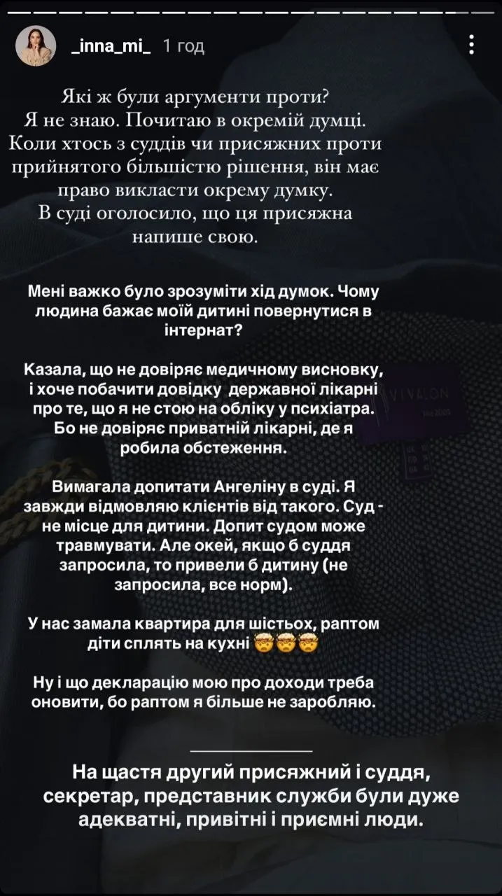 Инна Мирошниченко Инна Мирошниченко