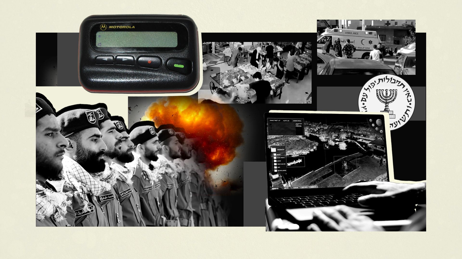 Вибух пейджерів у Лівані Вибух пейджерів у Лівані