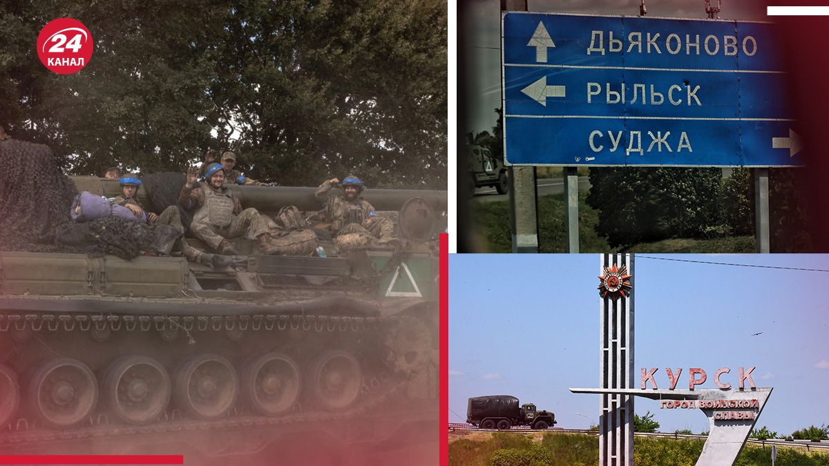 Бої на Курщині Бої на Курщині