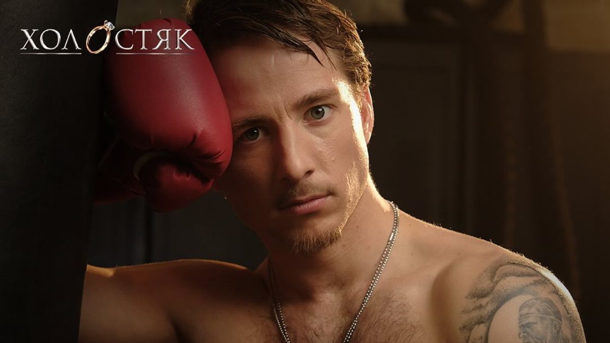 Олександр Терен - що відомо Олександр Терен - що відомо