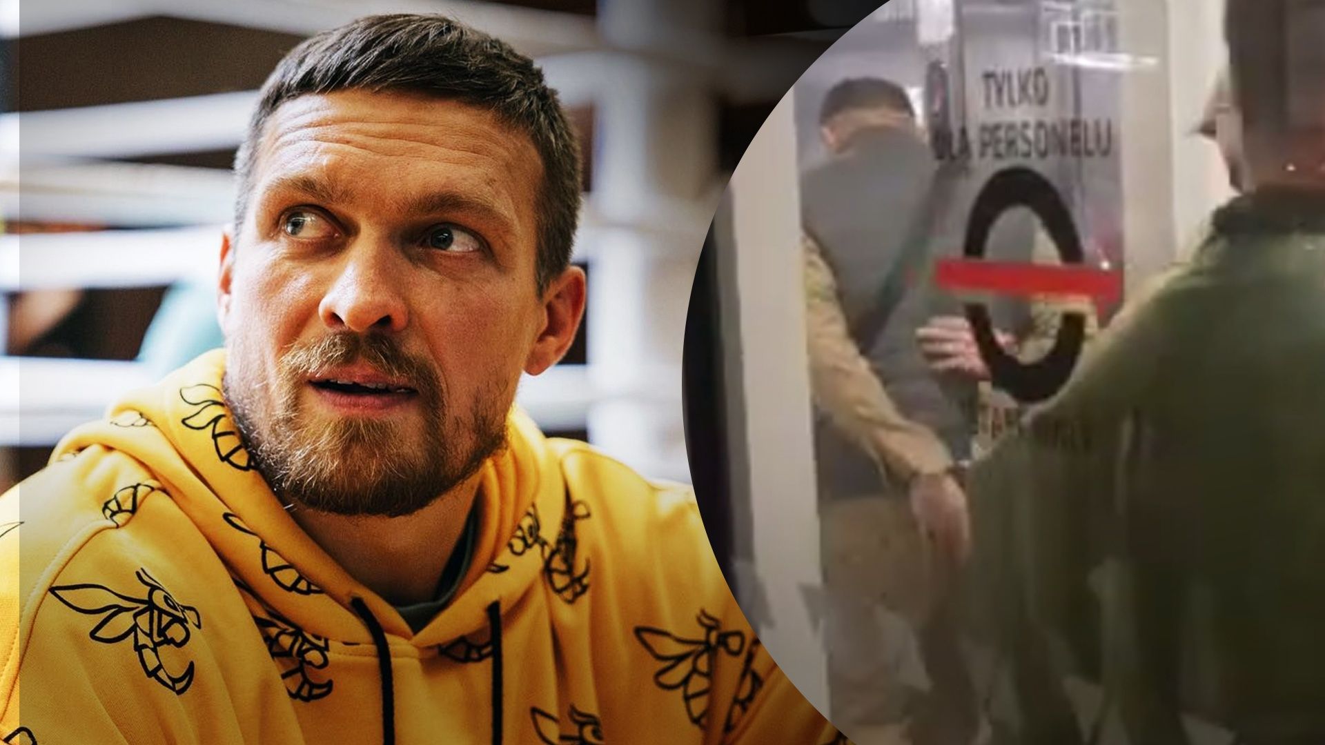 Александр Усик оказался в наручниках в аэропорту Кракова