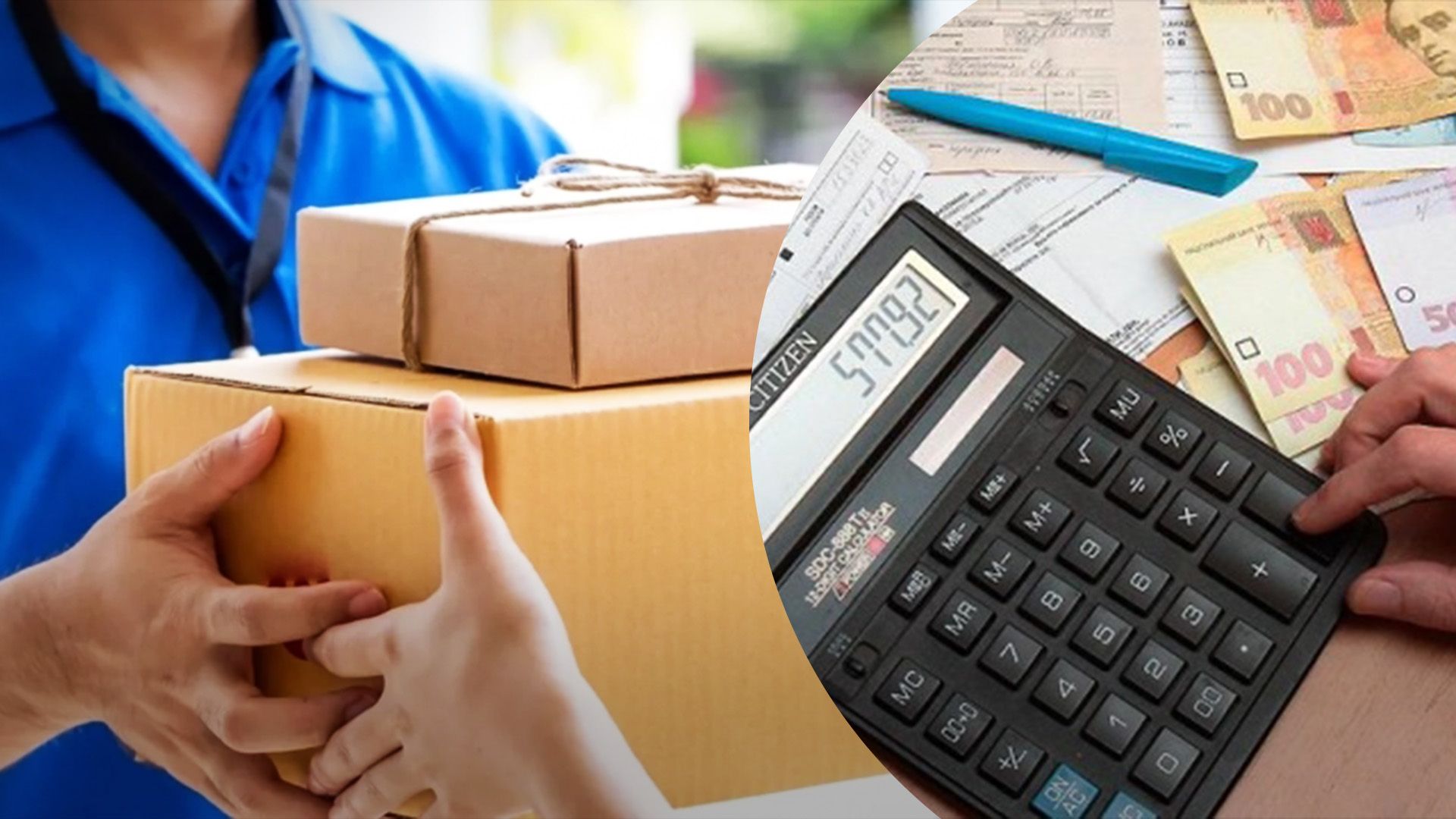 В Украине могут отменить беспошлинный ввоз международных посылок В Украине могут отменить беспошлинный ввоз международных посылок