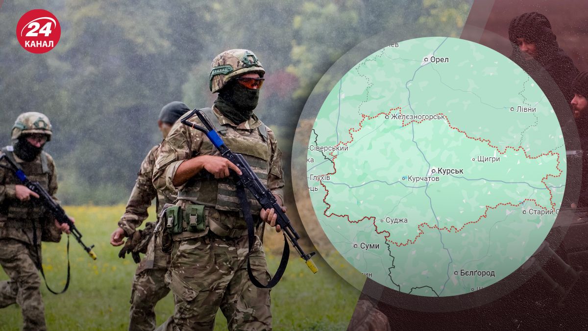 Курська область Курська область