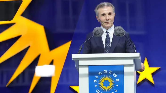 Иванишвили Иванишвили