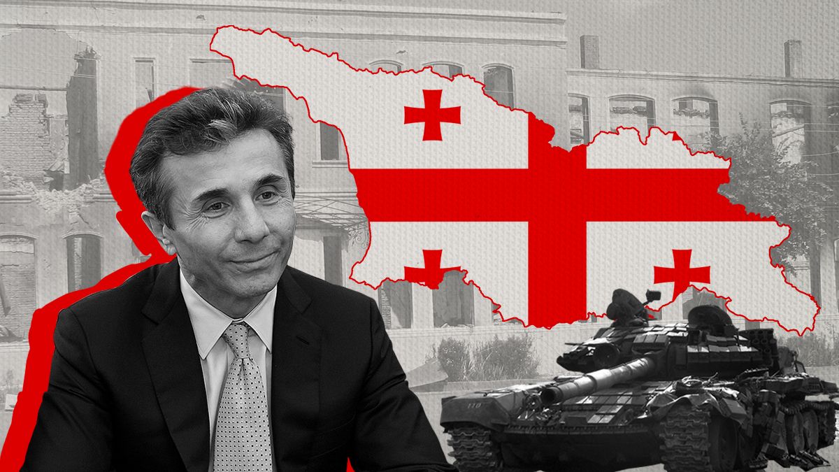 Чего ждать от выборов в Грузии - 24 Канал Чего ждать от выборов в Грузии - 24 Канал