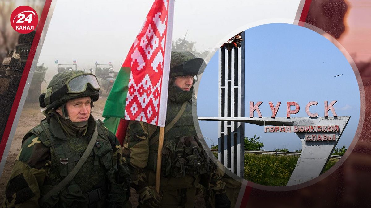 Как на белорусскую армию повлияла Курская операция Как на белорусскую армию повлияла Курская операция