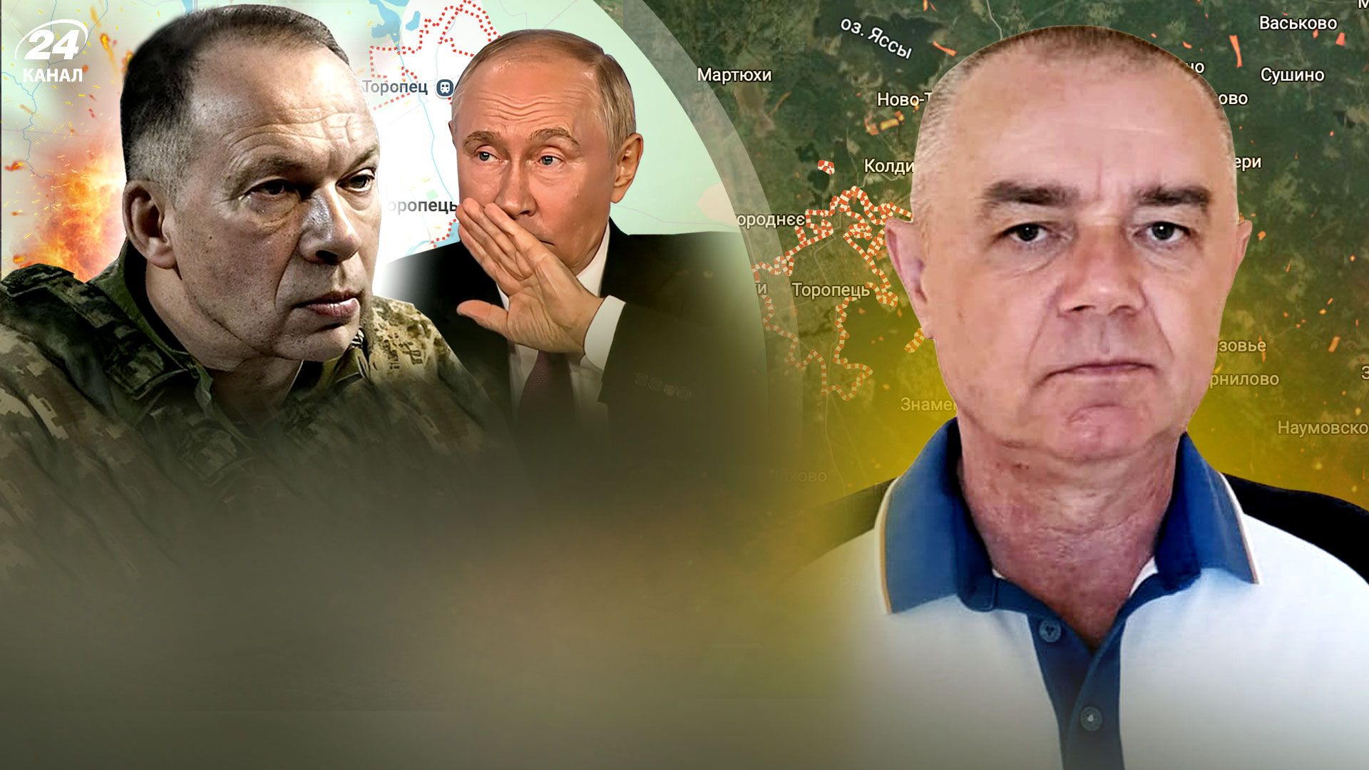 Роман Свитан Роман Свитан