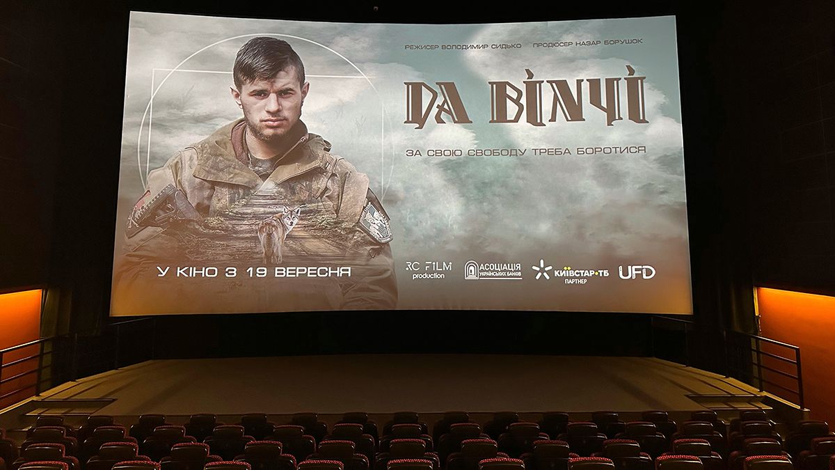 Київстар ТБ запрошує переглянути документальний фільм "Да Вінчі" у кінотеатрах вашого міста - 24 Канал Київстар ТБ запрошує переглянути документальний фільм "Да Вінчі" у кінотеатрах вашого міста - 24 Канал