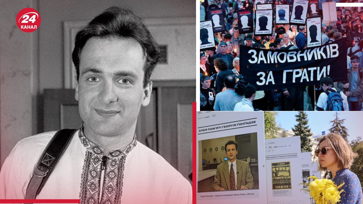 Георгія Ґонґадзе вбили у 2000 році Георгія Ґонґадзе вбили у 2000 році