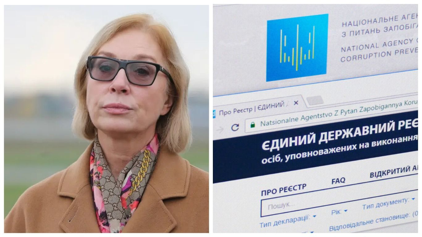 НАЗК виявило у ексомбудсменки Денісової ознаки незаконного збагачення - 24 Канал НАЗК виявило у ексомбудсменки Денісової ознаки незаконного збагачення - 24 Канал