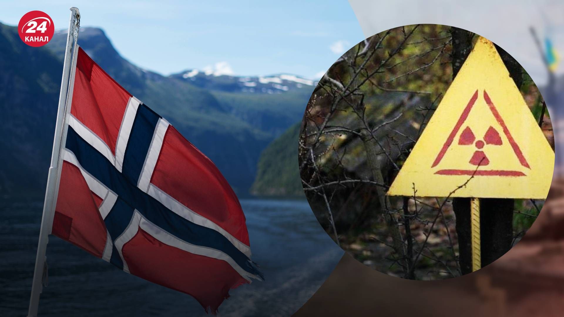 Норвегия назвала причину повышенного уровня радиации в стране - 24 Канал Норвегия назвала причину повышенного уровня радиации в стране - 24 Канал