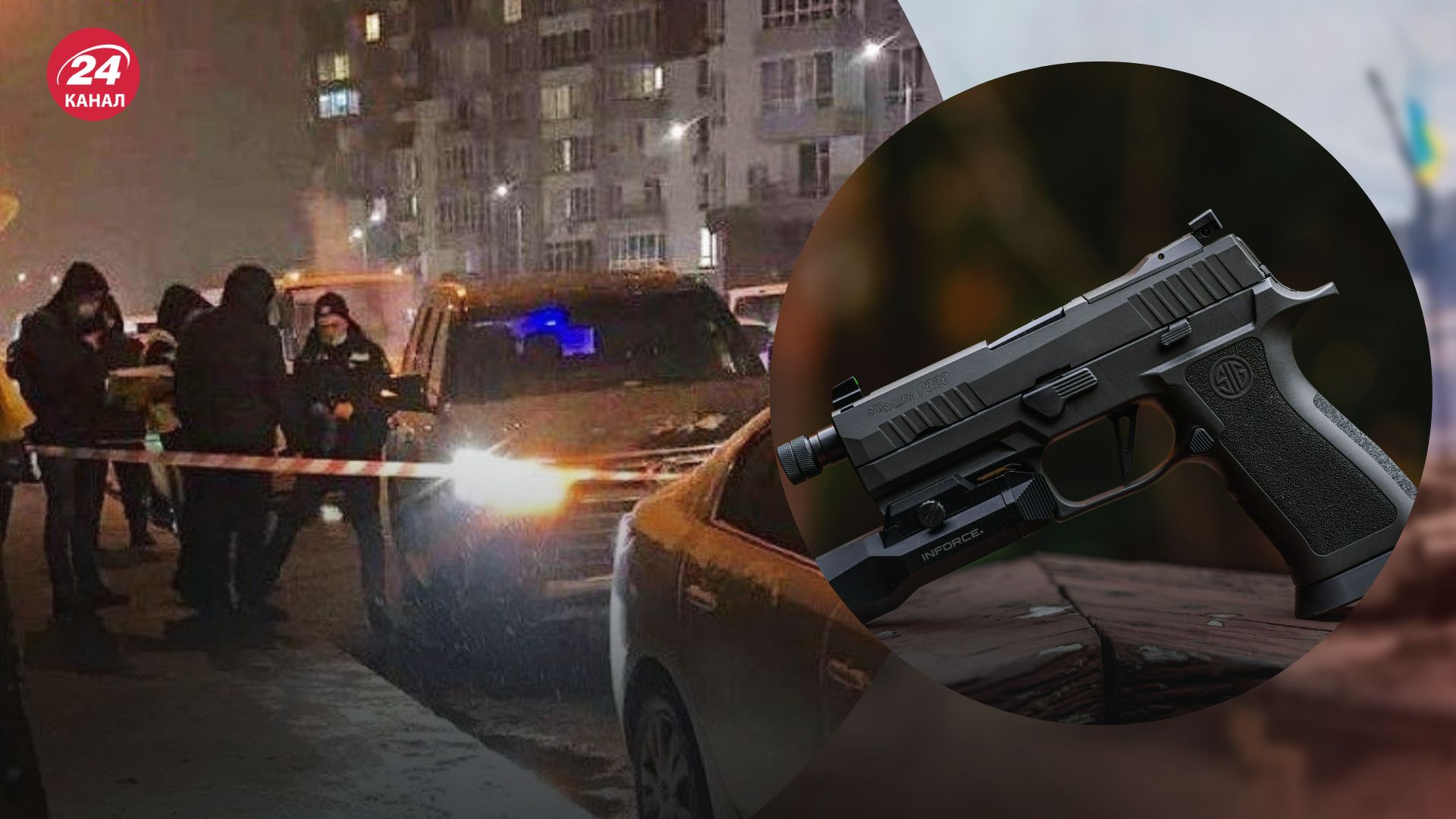 Покушение на убийство в Киеве Покушение на убийство в Киеве