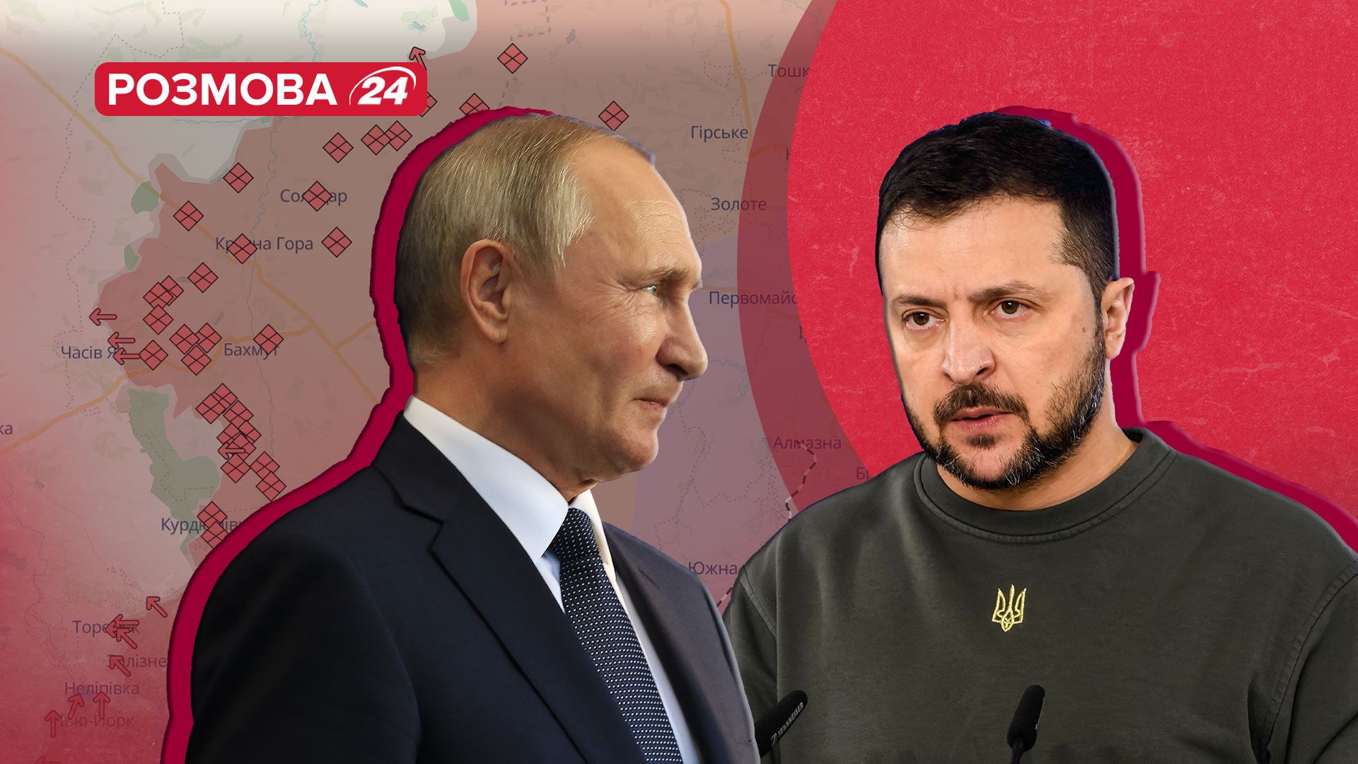 Как может закончиться война с Россией - возможны ли компромиссы - Новости Украины - 24 Канал Как может закончиться война с Россией - возможны ли компромиссы - Новости Украины - 24 Канал