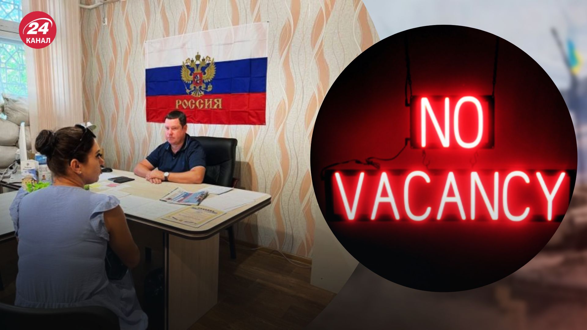 Проблеми з закриттям вакансій на ТОТ Проблеми з закриттям вакансій на ТОТ