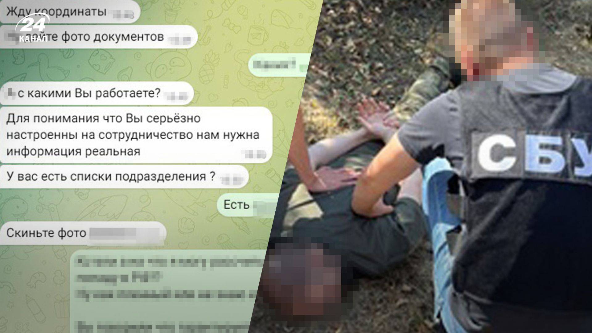 Офіцер хотів продати дані про побратимів Офіцер хотів продати дані про побратимів