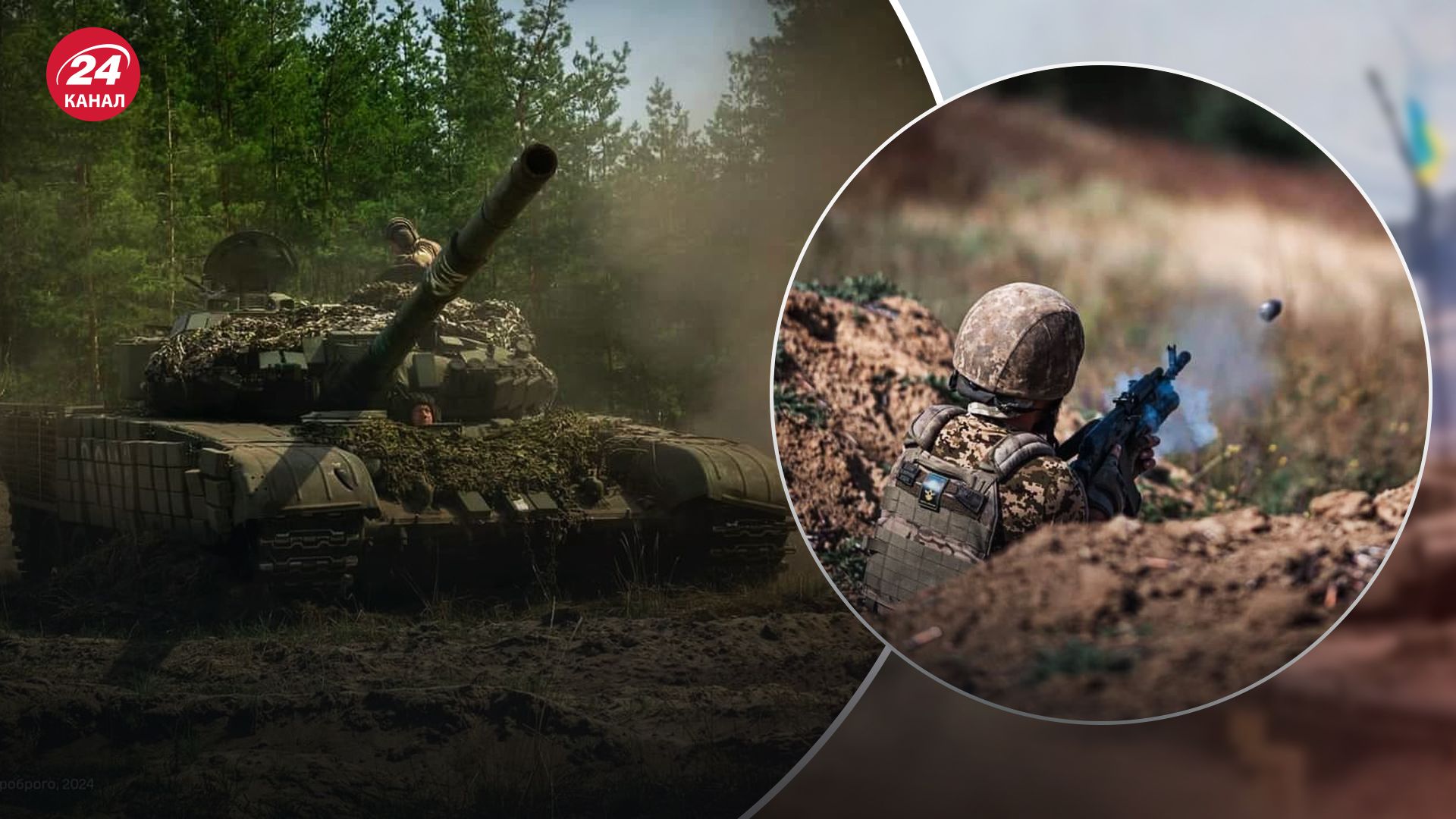 ВСУ укрепили свои позиции в районе Липцов ВСУ укрепили свои позиции в районе Липцов