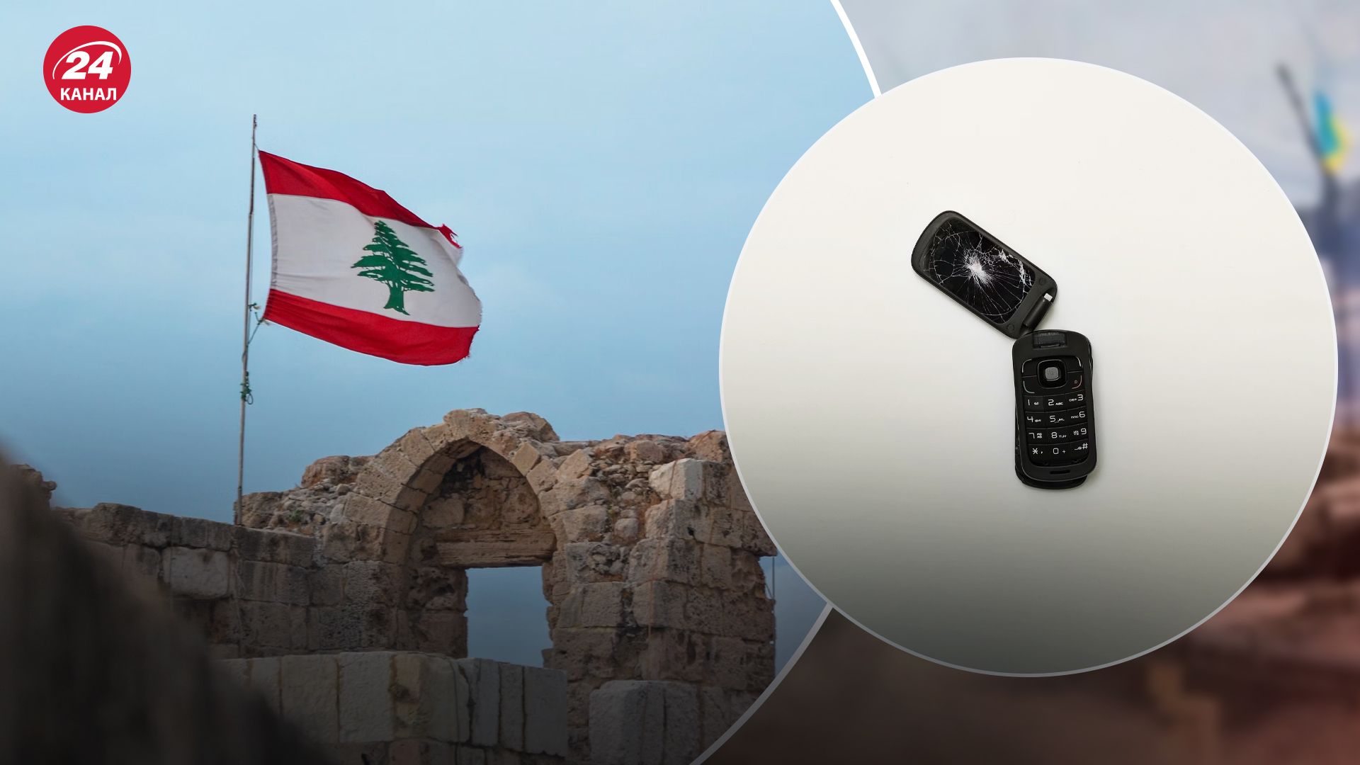 Скільки жертв та постраждалих у Лівані внаслідок другої серії вибухів Скільки жертв та постраждалих у Лівані внаслідок другої серії вибухів