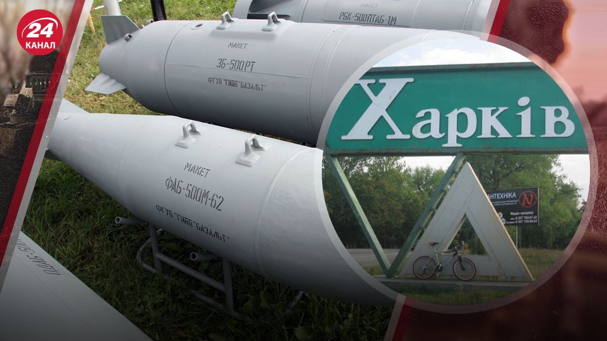 Росія обстріляла Харків уночі Росія обстріляла Харків уночі