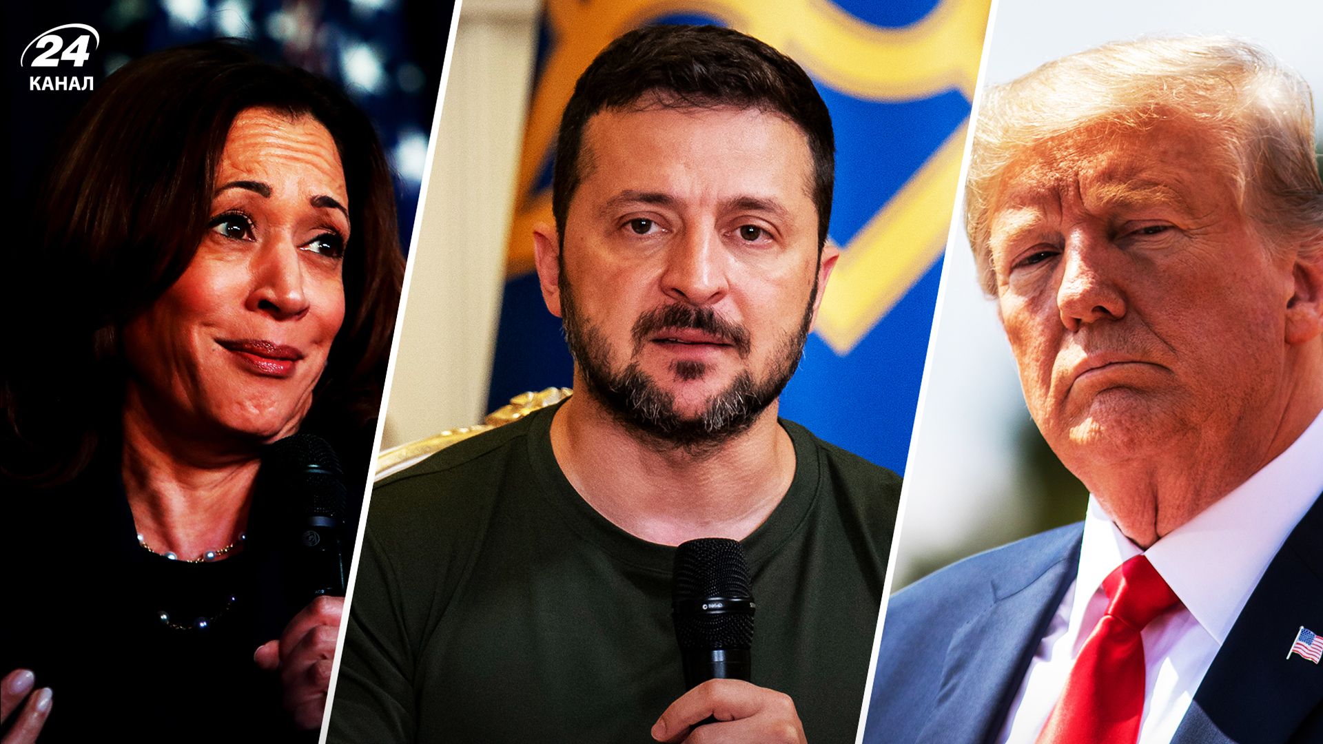 Когда Зеленский встретится с Харрис и Трампом Когда Зеленский встретится с Харрис и Трампом