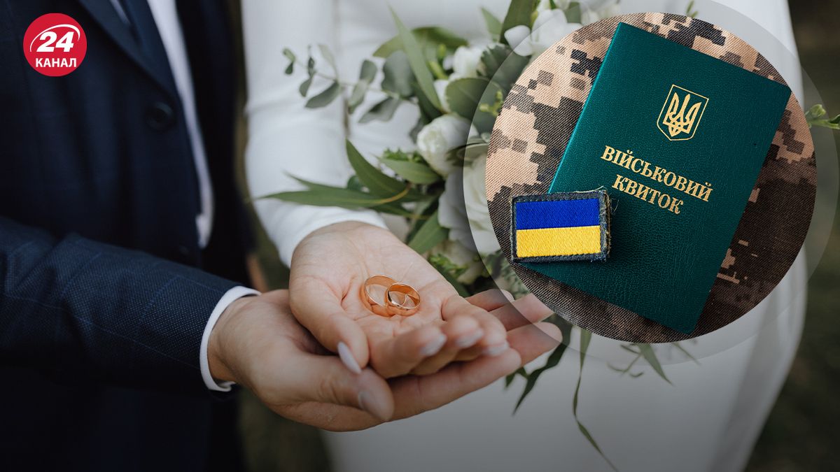 Чи потрібен військовий квиток, щоб одружитися Чи потрібен військовий квиток, щоб одружитися