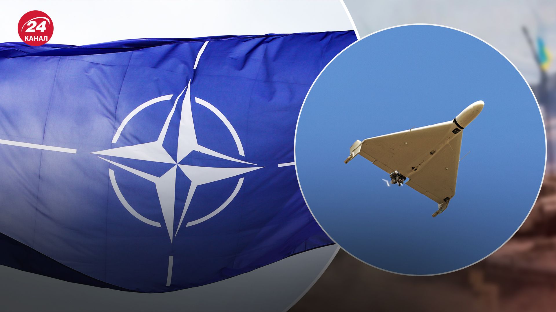 Как в НАТО объясняют тот факт, что российские "Шахеды" и ректы залетают на территорию стран-членов Как в НАТО объясняют тот факт, что российские "Шахеды" и ректы залетают на территорию стран-членов