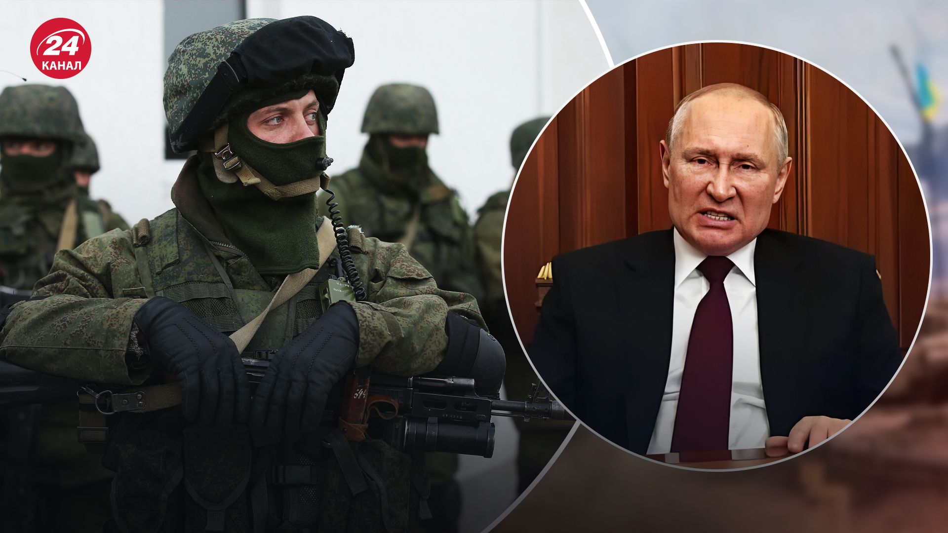 Чому Путін проти проведення мобілізації Чому Путін проти проведення мобілізації