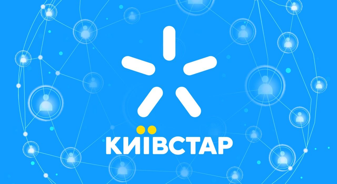 Відомо коли "Київстар" відновить роботу мережі