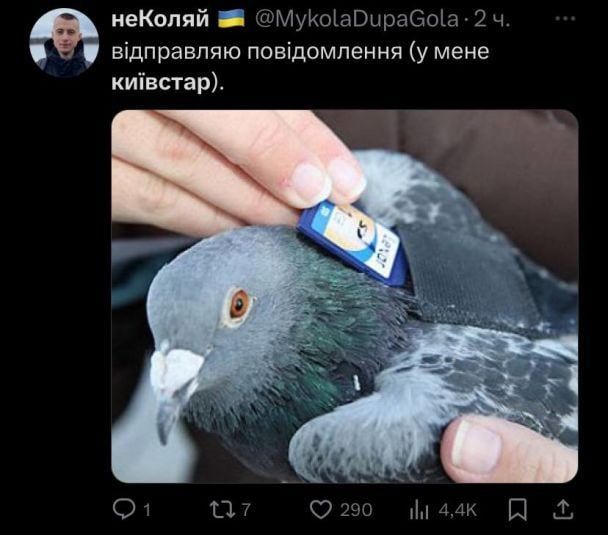 Меми про збій у роботі