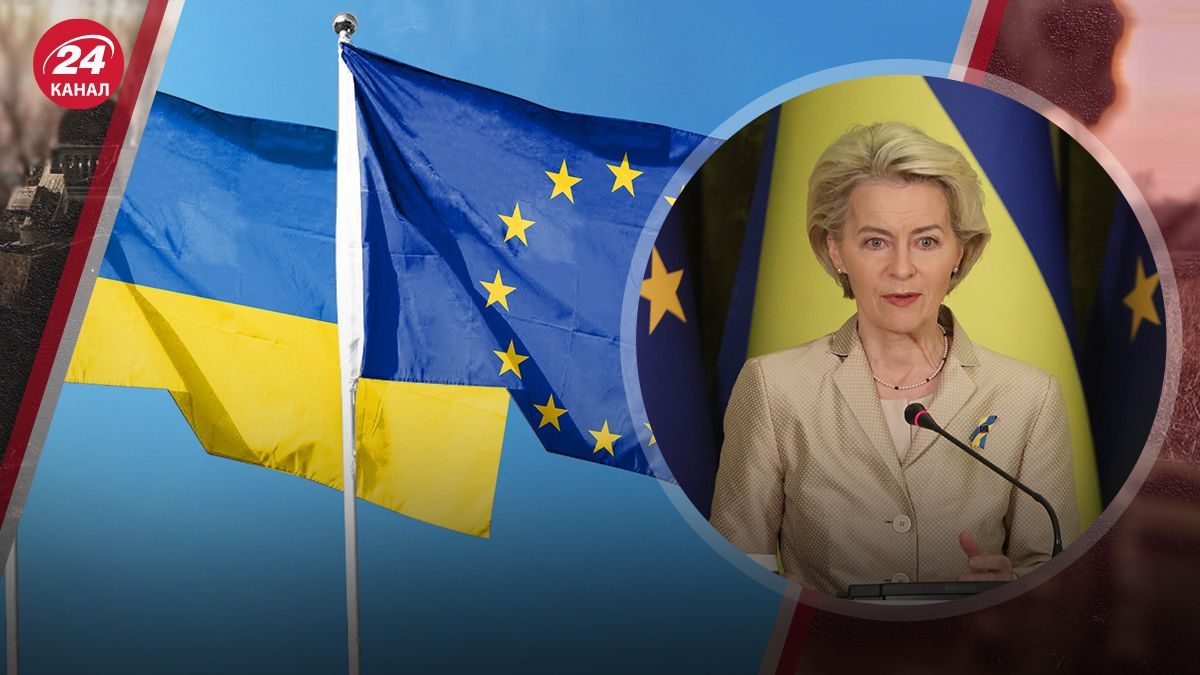 ЕС выделит средства Украине ЕС выделит средства Украине
