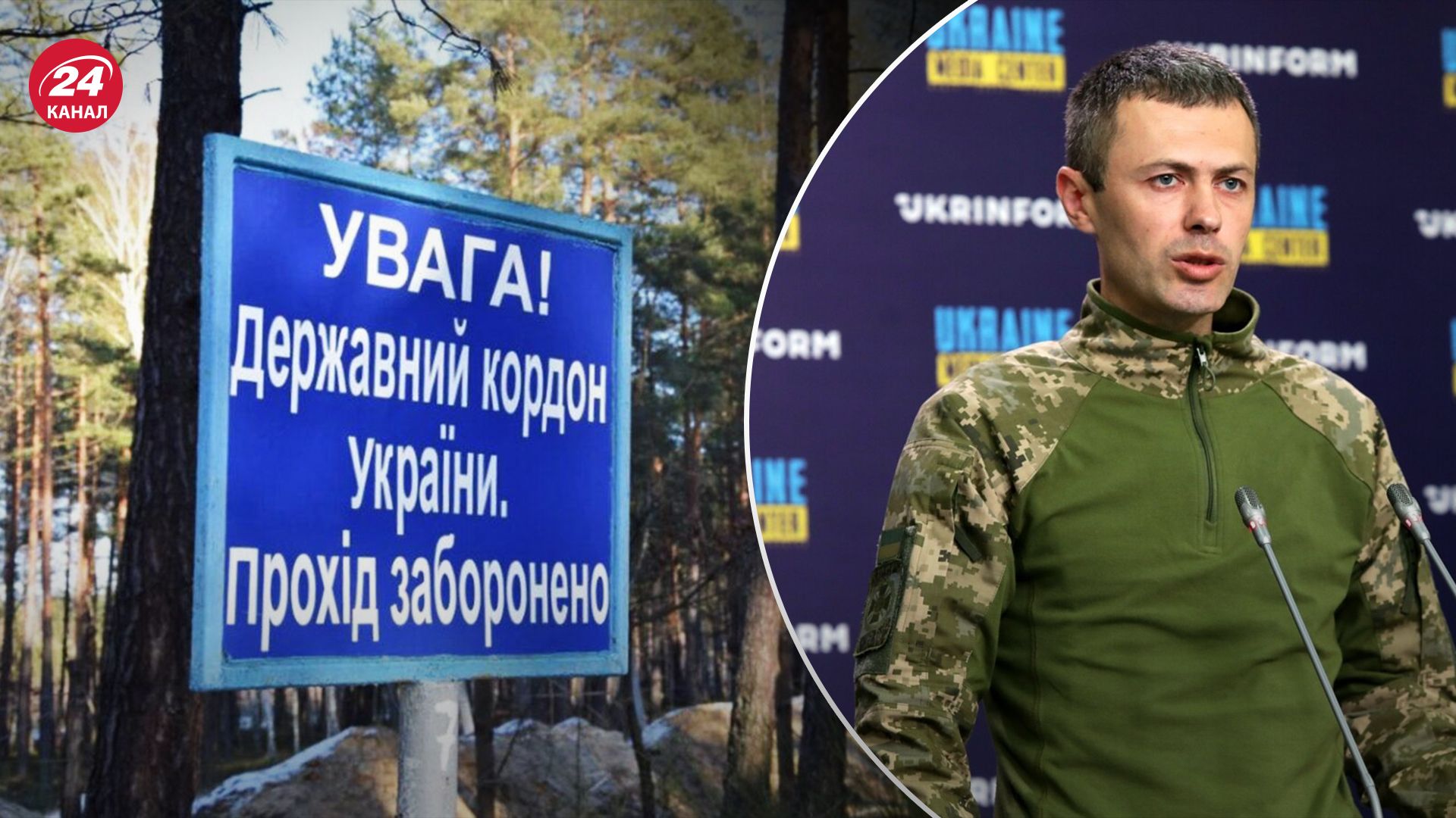 В ГПСУ рассказали о случаях нелегального пересечения границы В ГПСУ рассказали о случаях нелегального пересечения границы