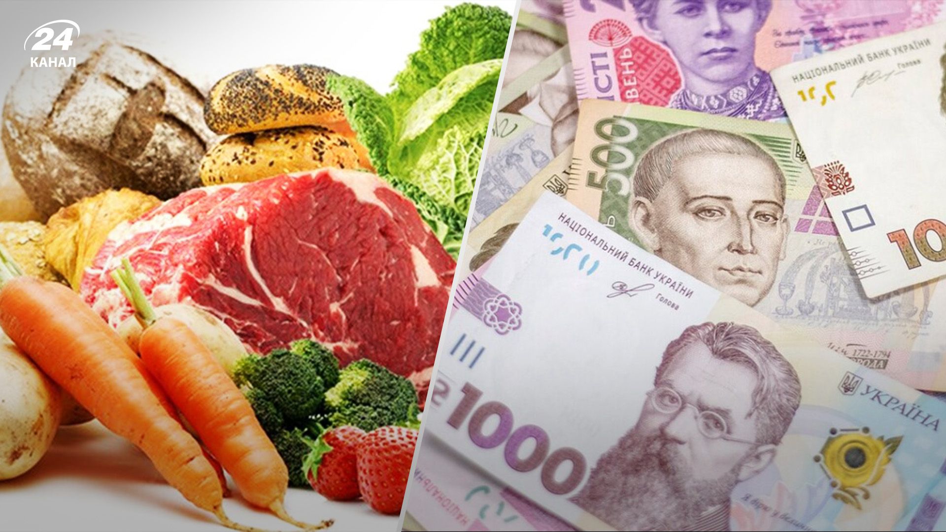Споживча інфляція зросте у 2024 році Споживча інфляція зросте у 2024 році