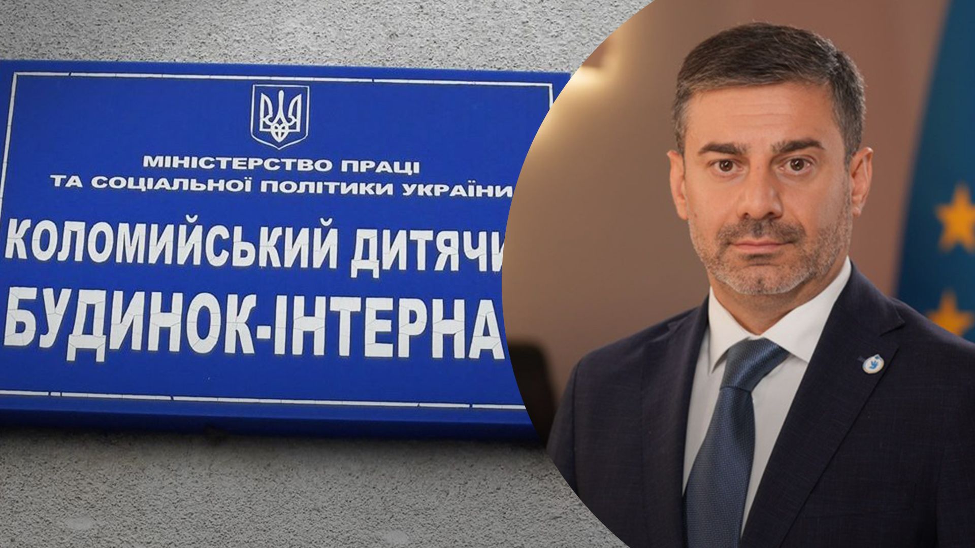 У Коломиї працівниця інтернату побила підопічну: Лубінець відреагував - 24 Канал У Коломиї працівниця інтернату побила підопічну: Лубінець відреагував - 24 Канал