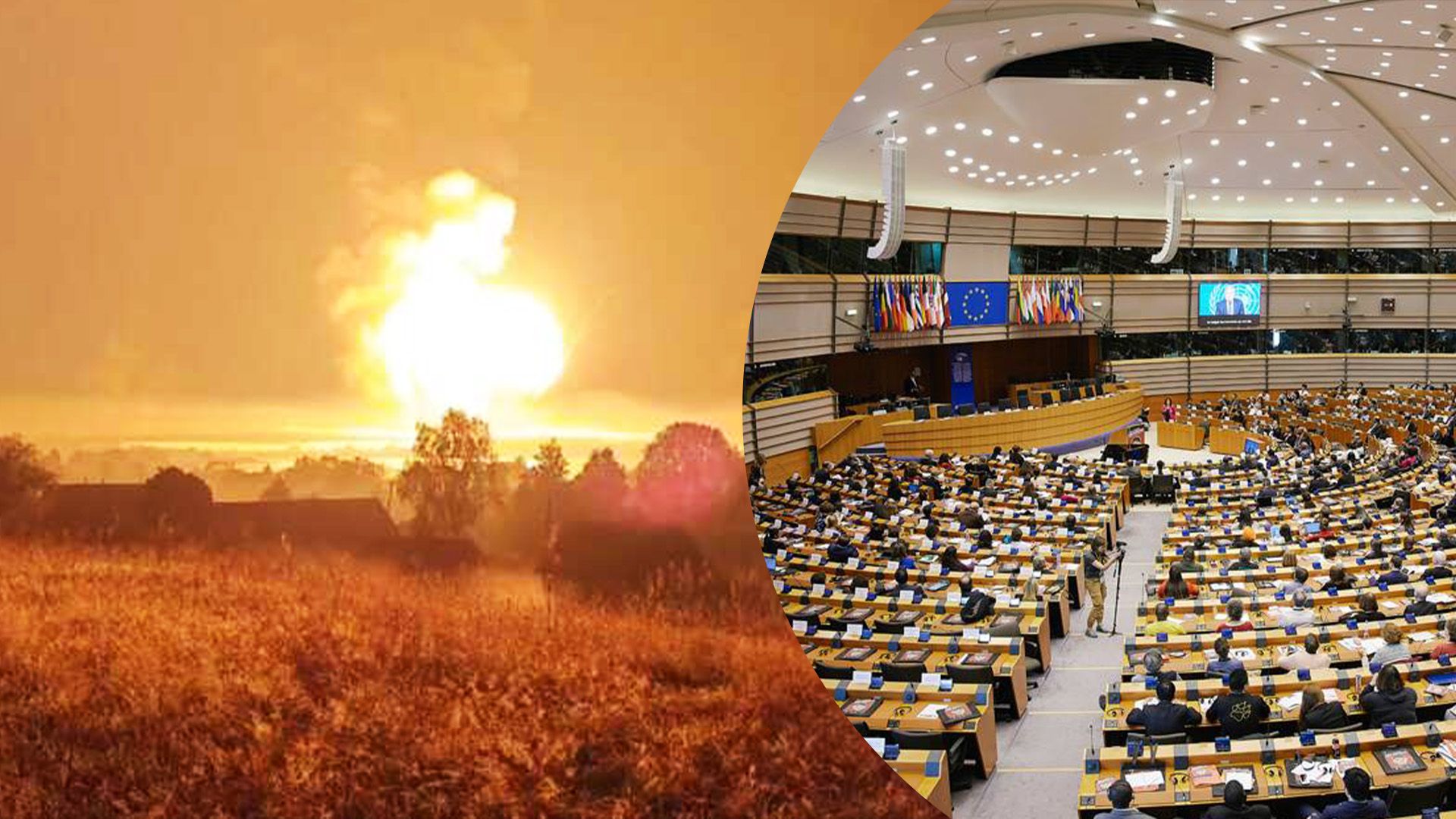 Європарламент закликає негайно зняти для України обмеження щодо атак по Росії зброєю Заходу Європарламент закликає негайно зняти для України обмеження щодо атак по Росії зброєю Заходу