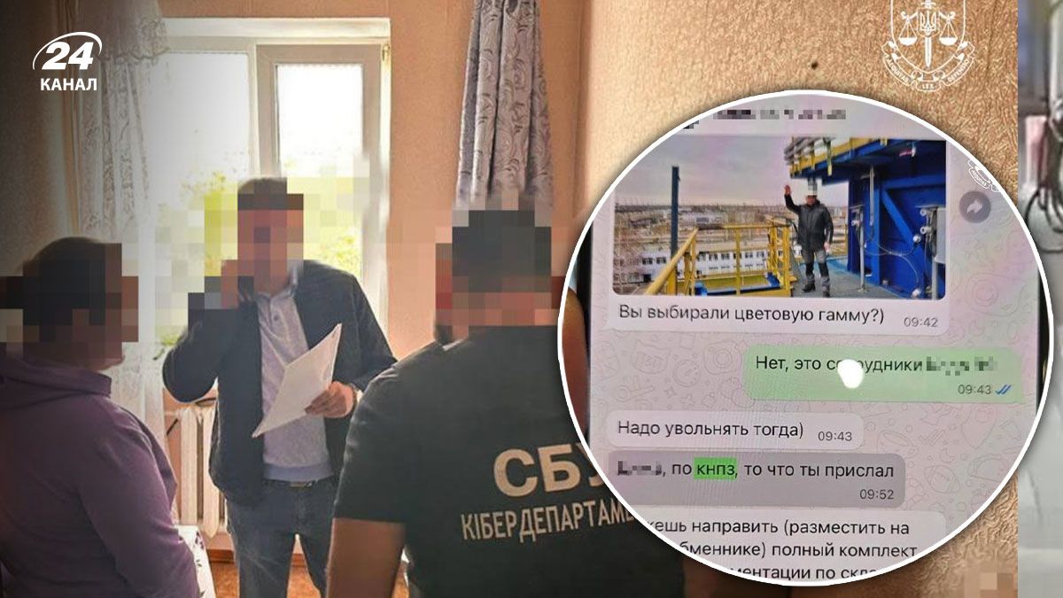 Керівництво українського інституту допомагало Росії відновлювати НПЗ Керівництво українського інституту допомагало Росії відновлювати НПЗ