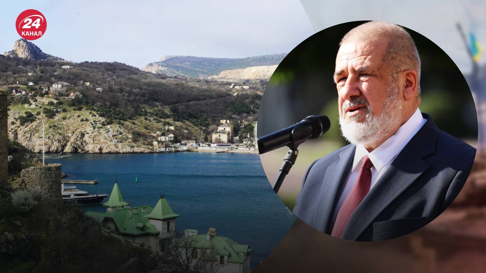 Чубаров отреагировал на заявления МИД Польши относительно Крыма - 24 Канал Чубаров отреагировал на заявления МИД Польши относительно Крыма - 24 Канал