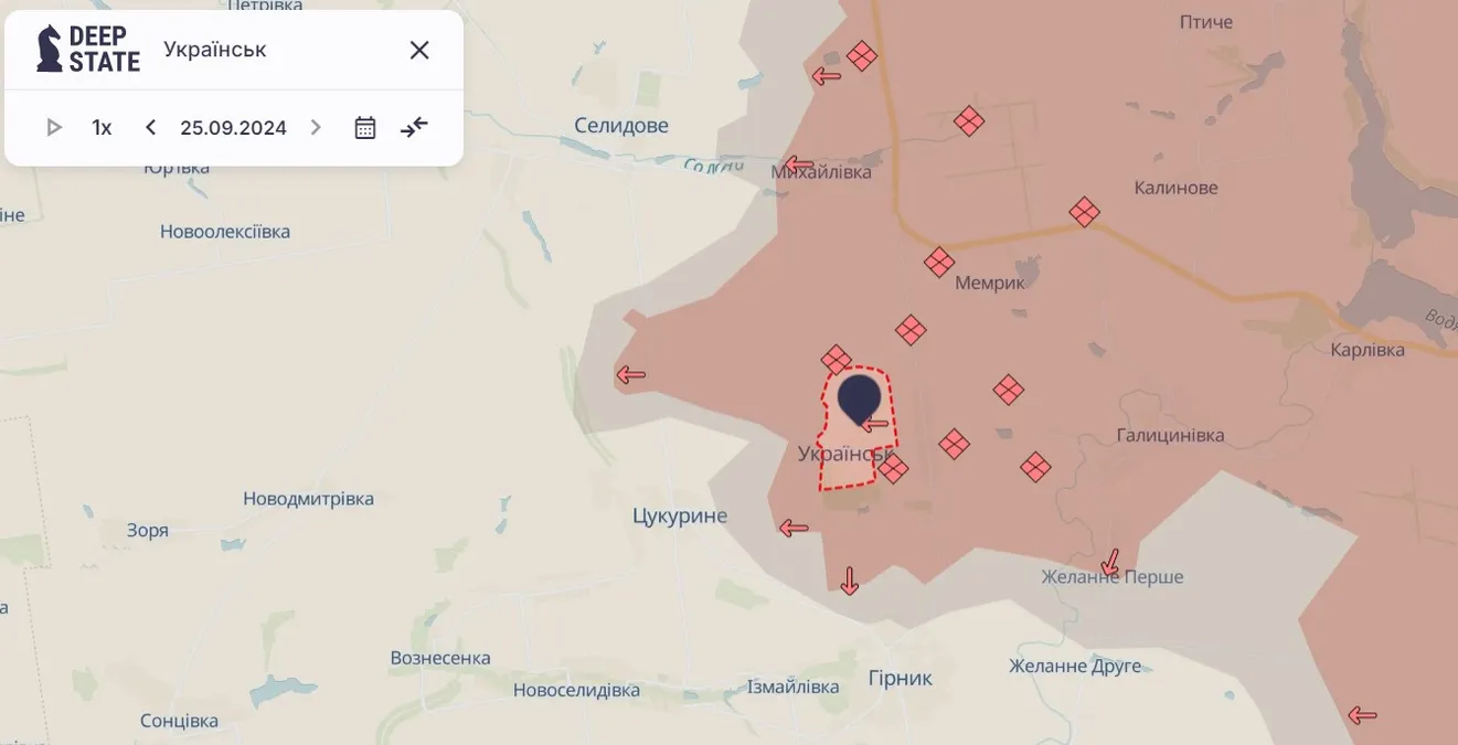 Украинск Украинск