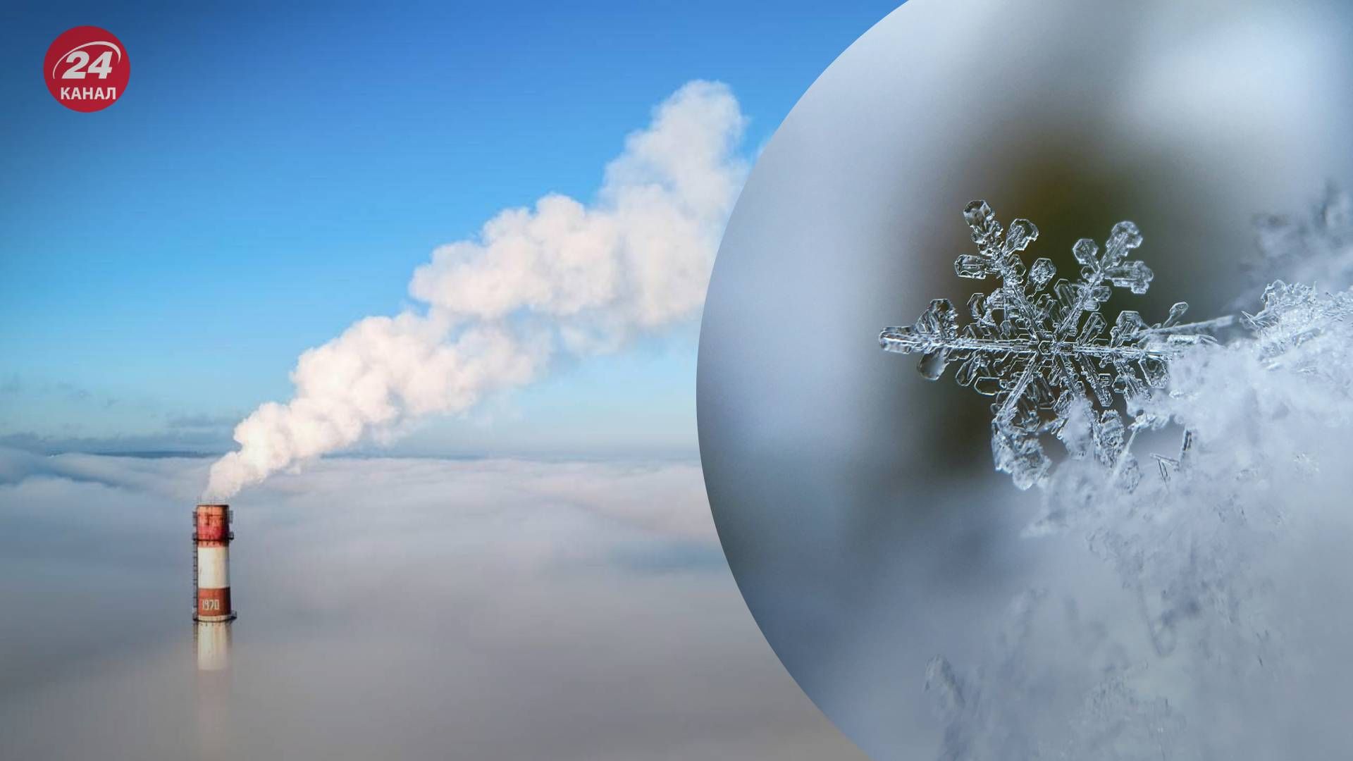 Зима стане серйозним випробуванням для української енергетики - 24 Канал Зима стане серйозним випробуванням для української енергетики - 24 Канал