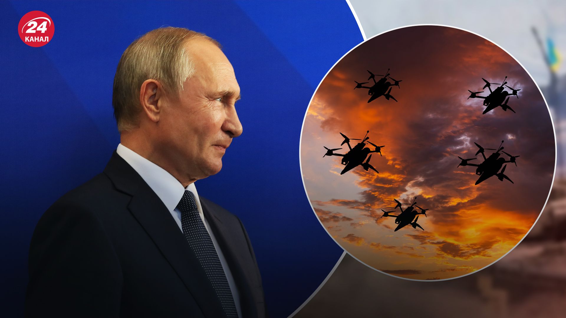 Путин заявил, что Россия увеличивает производство дронов Путин заявил, что Россия увеличивает производство дронов