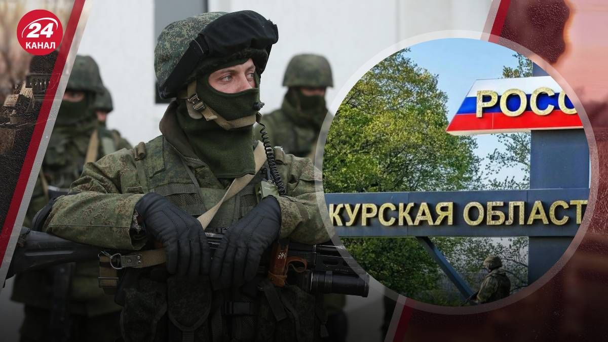 Контратаки россиян на Курщине провалились Контратаки россиян на Курщине провалились