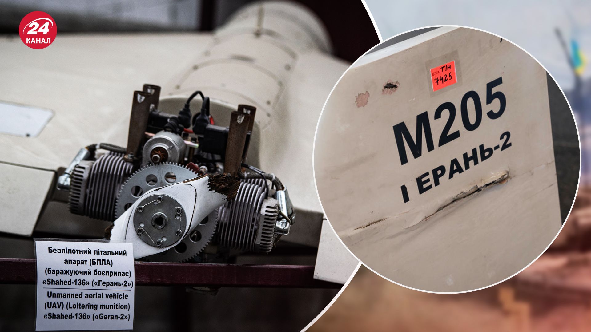 Ворог запустив Шахеди - в яких областях тривога, де летять безпілотники - 24 Канал Ворог запустив Шахеди - в яких областях тривога, де летять безпілотники - 24 Канал