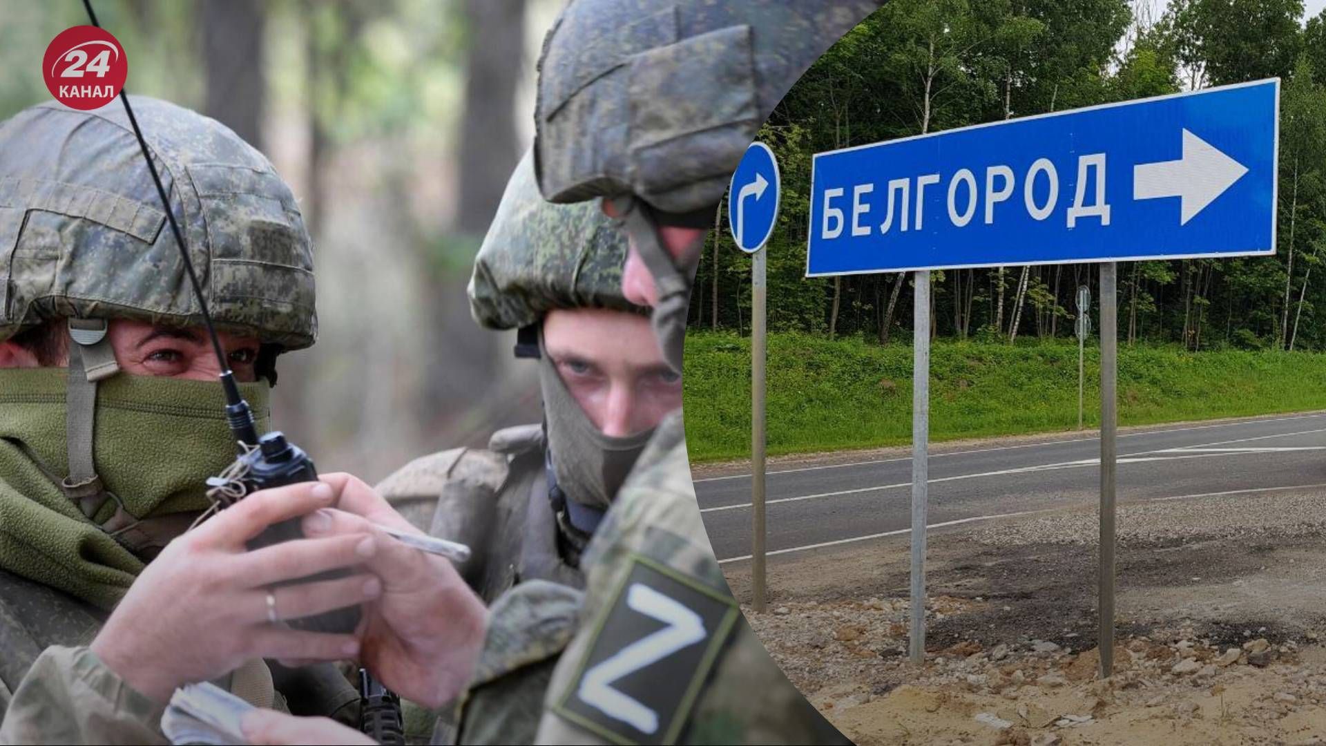 Россияне активно строят оборонительные фортификации вокруг Белгорода - 24 Канал Россияне активно строят оборонительные фортификации вокруг Белгорода - 24 Канал