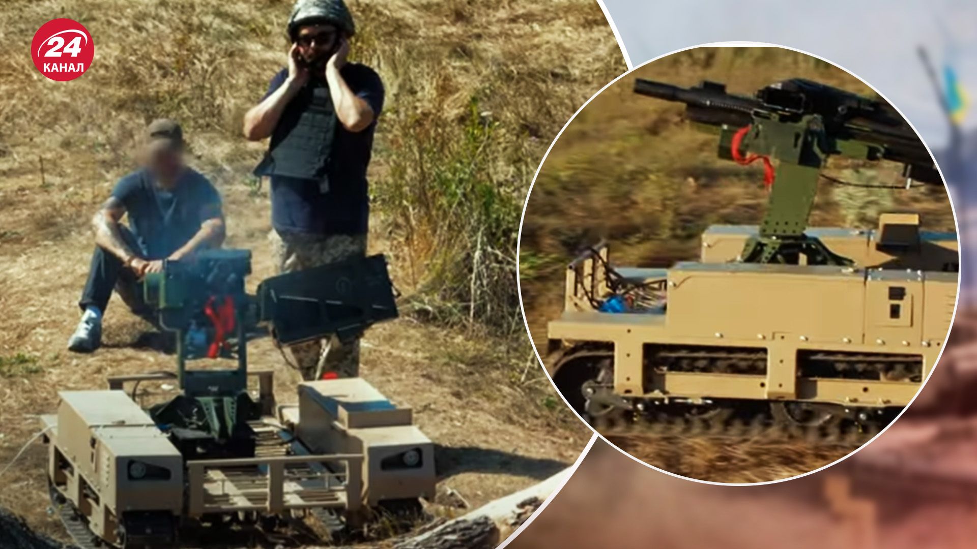 Наземный дрон-гранатомет создали для ВСУ - что известно о прорывной разработке - 24 Канал Наземный дрон-гранатомет создали для ВСУ - что известно о прорывной разработке - 24 Канал