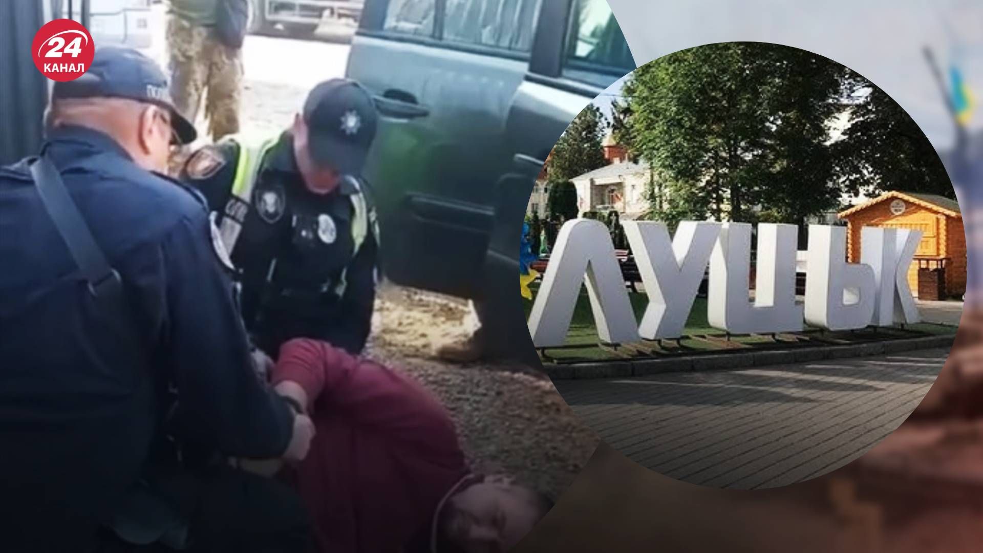 В Луцке мужчину задержали и доставили в ТЦК - 24 Канал В Луцке мужчину задержали и доставили в ТЦК - 24 Канал